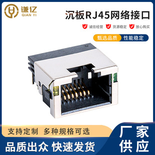 RJ45控B 4.0Wڲ 8P8CγWӿ