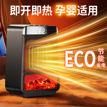 2024新款3D動態火焰暖風機家用取暖器 靜音節能PTC速熱電暖器跨境