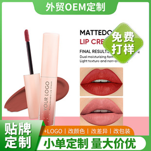 Lip Creamy羳OEM/ODMFˮ־ÿڼtĘat