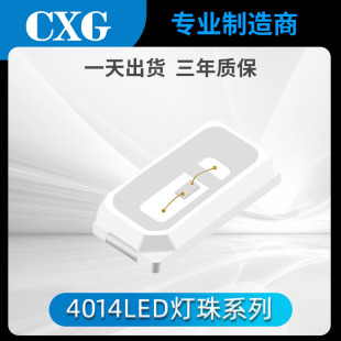 4014LEDNƬ0.2W ׼tG{SlOܸɫ 4014led