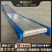 破碎機輸送帶碳鋼鏈板爬坡機 201不銹鋼擋邊垃圾輸送鏈板輸送機
