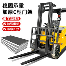 電動叉車2噸3噸5噸坐駕式叉車1噸鋰電池搬運車新能源液壓升降叉車