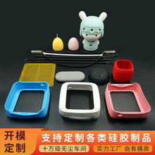 硅膠制品開模定制硅膠套異形硅膠件防水O型密封圈來圖來樣定制