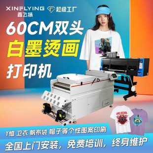 Tb60cmp3200ӡ^ʽīCӡۙCDTF Printer