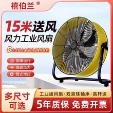 【量大可議價】工業趴地扇強力落地扇圓筒家用電風扇大功率商用台