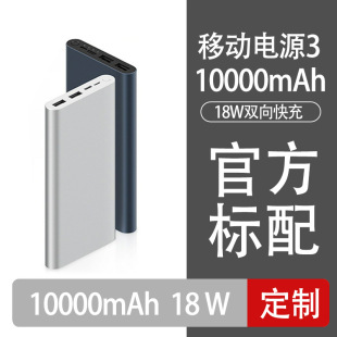 mСƄԴ3 10000mAh USB-Cpݳ늌YƷ