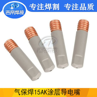 15AK MAG/MIGTӲӌͽzb5PCS