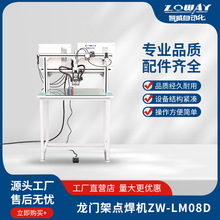 電動龍門架點焊機ZW-LM08D晶體管點焊機中頻逆變廠家批發焊接設備