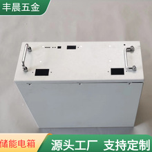 鈑金儲能配電箱定制鋁型材戶外便攜式太陽能手提發電節能