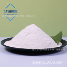 納米球形氧化釔99.9%廠家直供100nm 光學玻璃添加劑氧化釔粉末