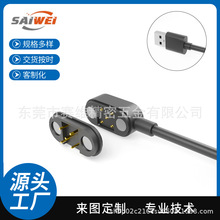 工廠定制5pin水上游艇母端磁吸連接器配套5A大電流磁性對吸充電線