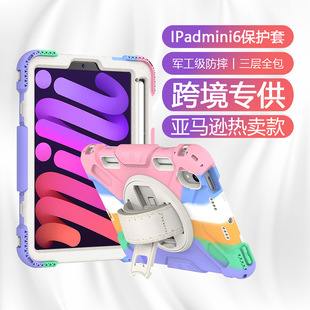 mipad mini6 2021ɫzˤo״POƽ屣o