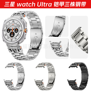 z׿Galaxy watch ultra䓎mULTRAٱ펧