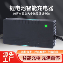 跨境110v220v電動車鋰電池48v12v24v36v60v72v鋰電池充電器大功率