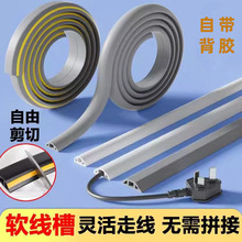 PVC線槽地面明裝防踩神器隱形軟理線槽遮貼地裝飾明線電線走線槽