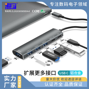 TYPECһչֱUSB3.0USB HUBUչ]