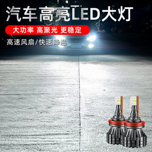 ܇led headlight4300k܇led~܇^car bulb ǰ՟