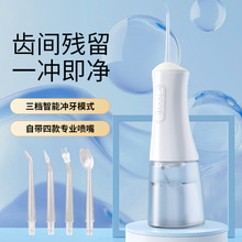 電動沖牙器家用洗牙器正畸專用電動水牙線口腔牙齒清洗神器便攜式