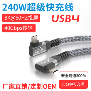 USB4ȫtypecp^p^USB4/3PD240W40Gҕl