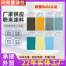 塑粉廠家靜電粉末噴塗高光亞光桔紋磨砂環氧樹脂熱固性粉末塗料