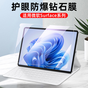 m΢ܛsurface pro8䓻Ĥsurface567Laptop2/1Pӛgo23pro9