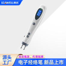 廠家直銷雙頭經絡筆循經能量理療儀帶磁點穴筆電子針灸自動點穴棒