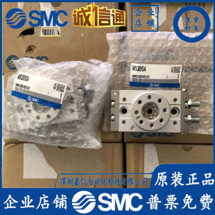 SMC MSQB10A/20A/30A/50A/70A/100A/200A/R 180D90.