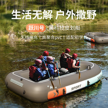嘉述充氣皮划艇加厚戶外釣魚船沖鋒舟快艇耐磨加高皮划艇充氣船