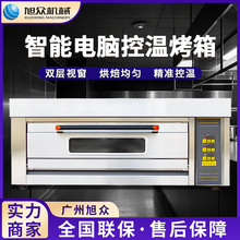 全自動商用電烤箱多功能蛋撻面包烘焙烘焙電烤箱不銹鋼電烤爐設備