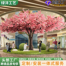 跨境專供仿真櫻花樹造景假樹人造玻璃鋼假花樹酒店婚慶景觀仿真樹
