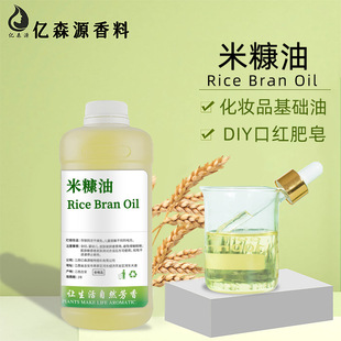 ׿Rice Bran Oilֹow׿ͻAͻyƷʹa