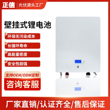 正信12V 24V 48V鋰電池包50ah 100AH容量大逆變器家庭儲能電池
