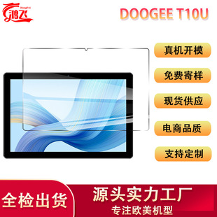 mDoogee U10ƽ䓻Ĥ10羳T10 ProoNĤ