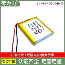 955565聚合物5000毫安955465鋰電池kc認證風扇小家電鋰離子電池