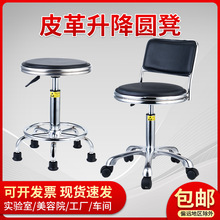 工廠流水線車間工作凳實驗室升降旋轉皮革圓凳子防靜電吧台酒吧椅