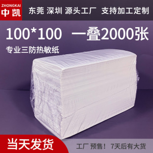 z100*150 4*6Ӣe]羳100x100b