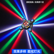 四臂蜂眼激光光束燈小酒吧氛圍燈KTV閃光燈旋風六合一搖頭燈跨境