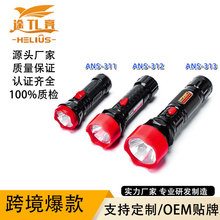 跨境充電式LED強光防汛消防應急手電筒防水戶外釣魚露營家用電筒