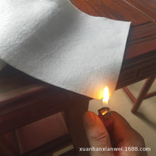 【針扎纖維棉】防火阻燃針刺棉無紡布 阻燃聚酯纖維針刺無紡布