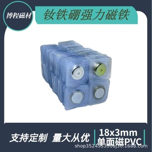 Sֱ18*3PVC[ηˮF ·挦[δF