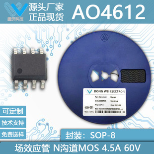 AO4612 60V 4.5A N+PpϵMOSFETЧ  SOP-8b