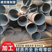 廠家批發 20#熱軋大口徑無縫管 45#小口徑無縫管 流體用管規格多