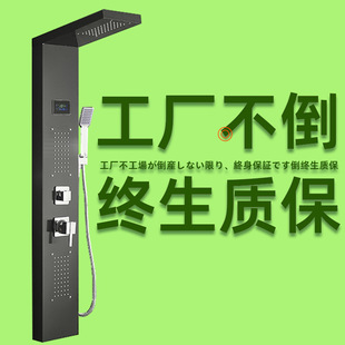 淋浴屏戶外衛室洗沐澡系統花灑三件神器全銅暗套裝一整套恆溫收董