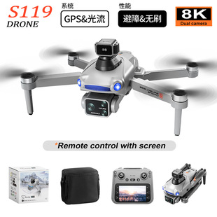 跨境新款S119無人機GPS定位返航帶屏高級航拍四軸飛行器8k長續航