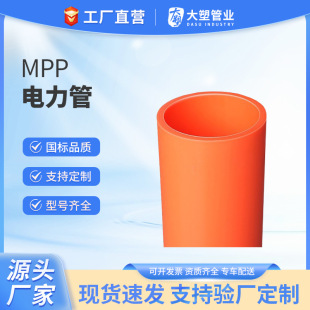 MPPͨŹ_A HDPE|oo׹픹