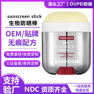 NDCQ羳˪Bio SunStick ProxϷoNƴӹ