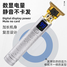 跨境新款電量顯示家用便攜式油頭剃發電推子 充電式電動理發器