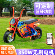 幻影小哈鷹兒童電動摩托車電動代步車36V350W新款無刷電動玩具車