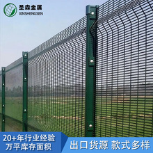 密紋網護欄358防攀爬柵欄隔離網機場防護外貿出口高密度358密紋網