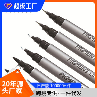 標點文具設計專用RM-1502軟毛筆/簽字筆/針管筆 草圖速寫工廠批發